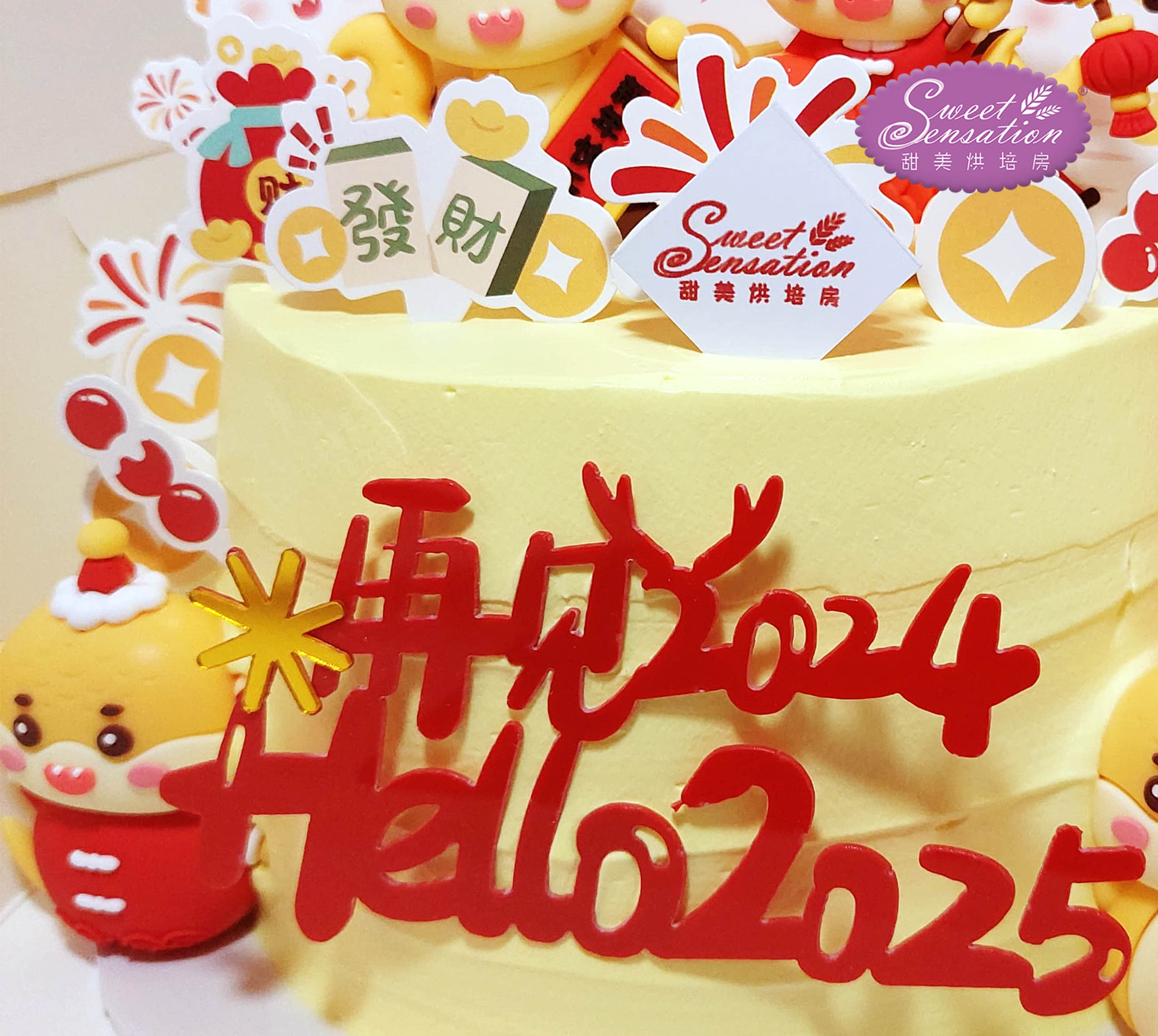 cny cake 03