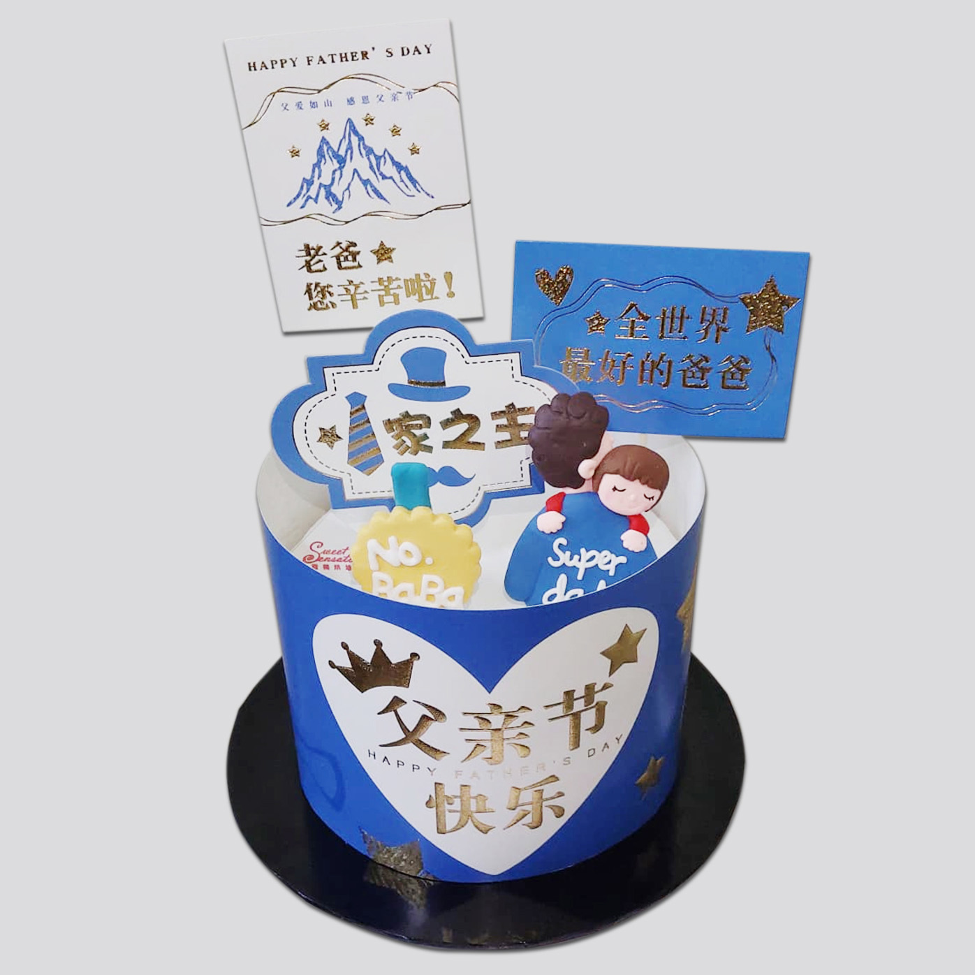 Father's day cake 01