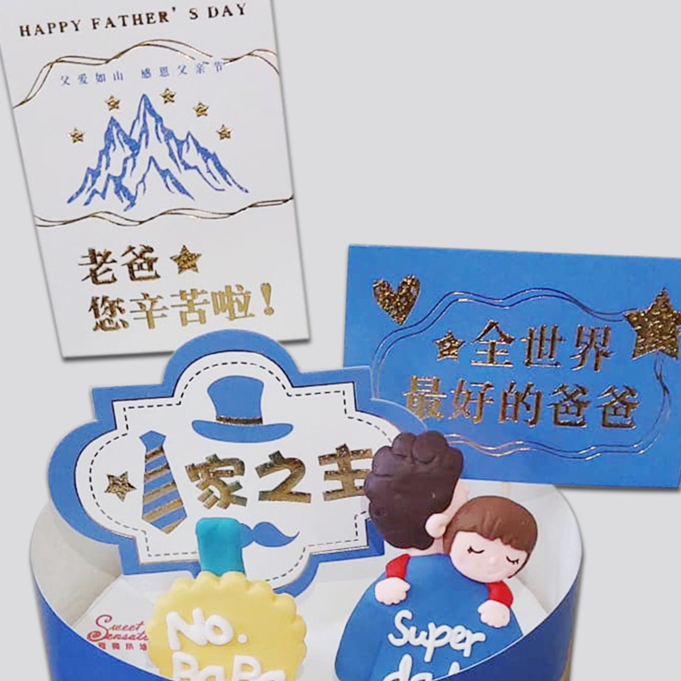 Father's day cake 02