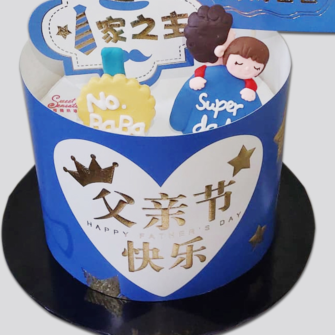 Father's day cake 03