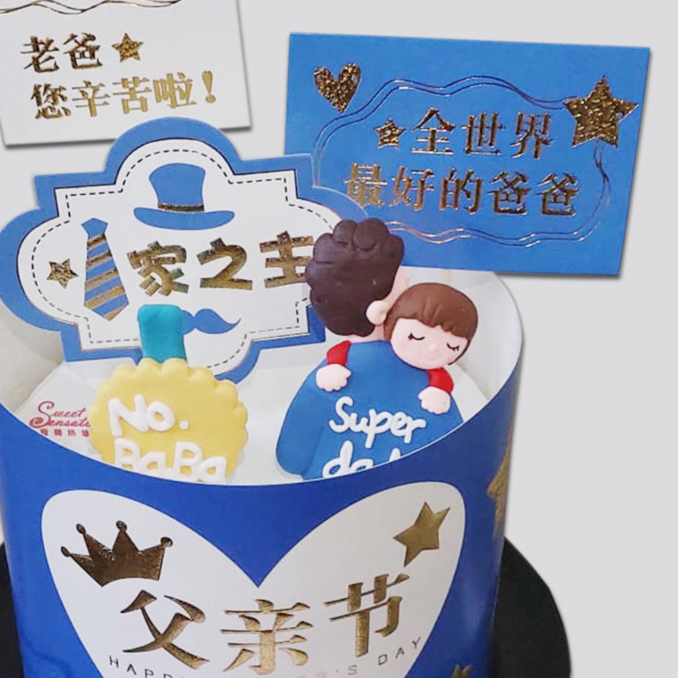 Father's day cake 04