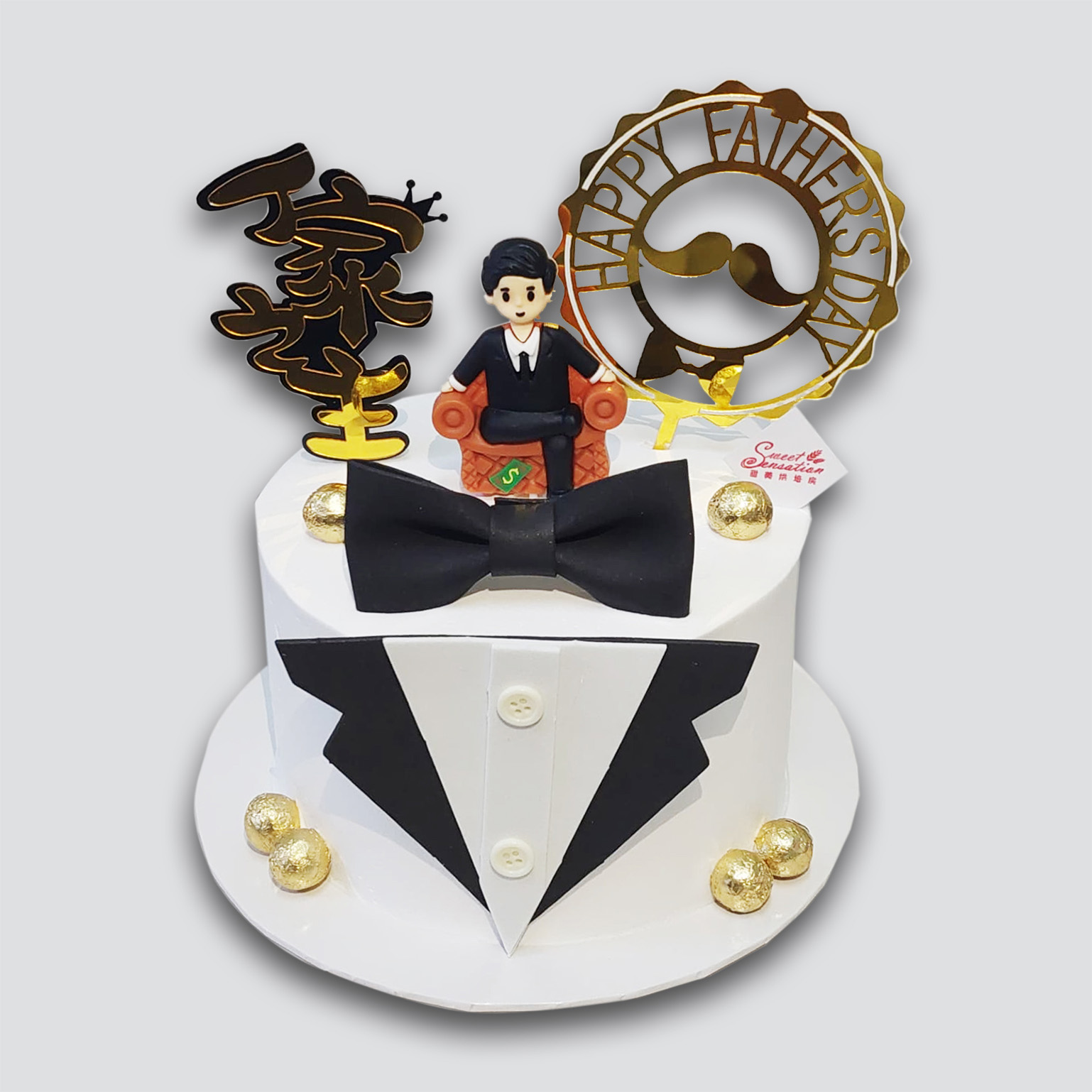 Father's day cake 01