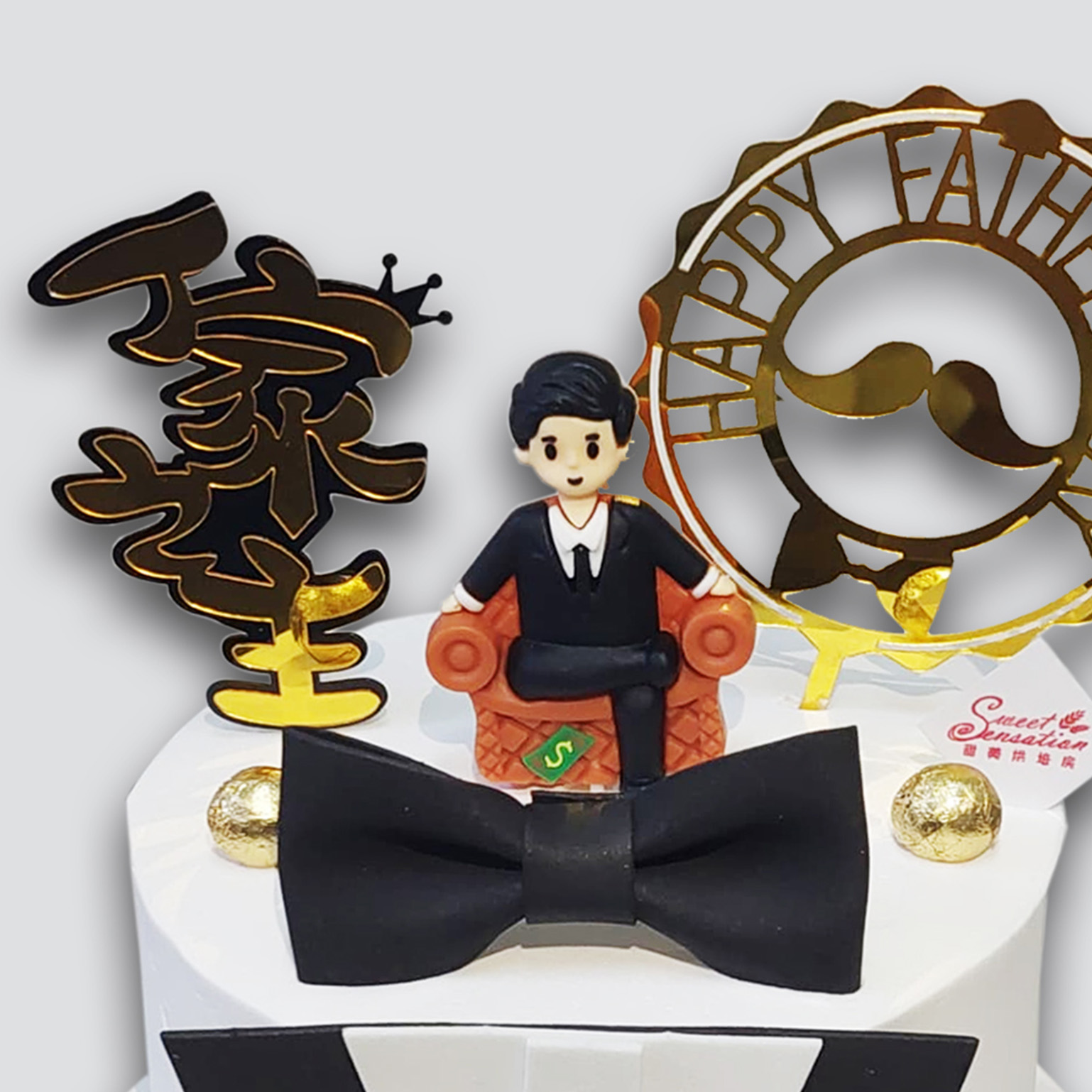 Father's day cake 02